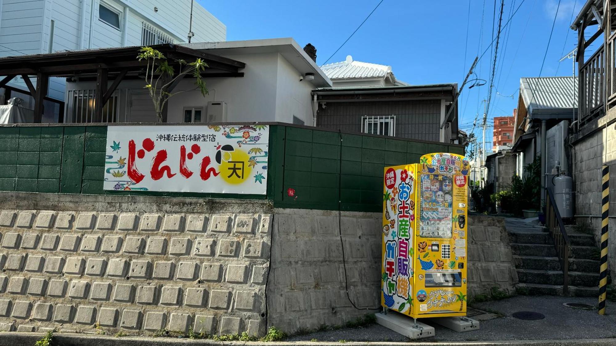 Okinawa Naha Jinjin -沖縄伝統体験型宿じんじん- Exterior foto